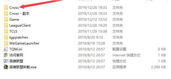 英雄联盟出现吉格斯神秘商店,吉格斯的神秘商店是什么意思