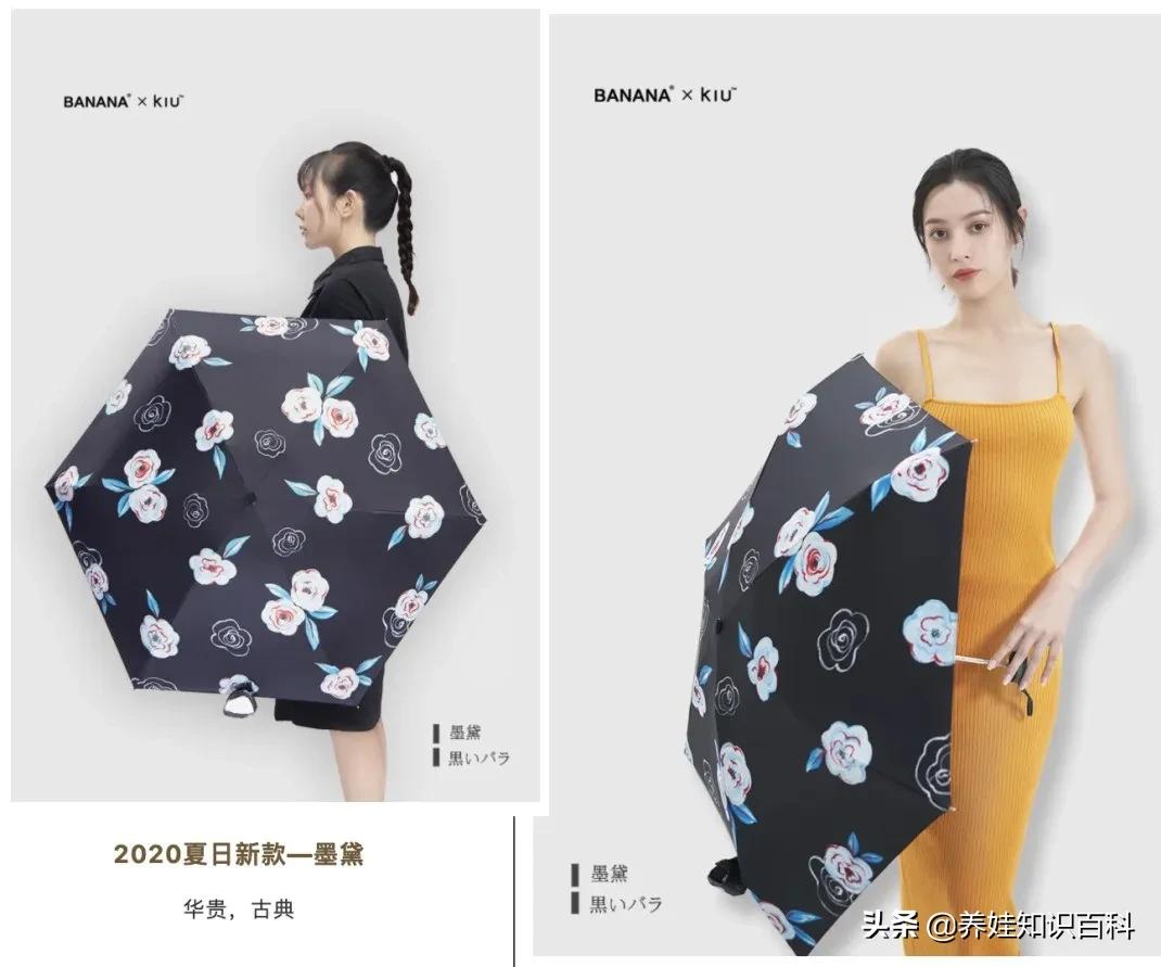 太阳伞防晒买什么材质的,太阳伞推荐防风结实