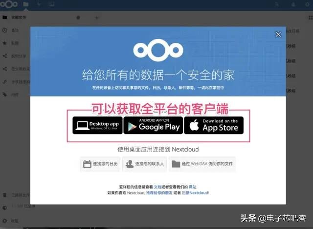 docker搭建云桌面,如何搭建一个docker