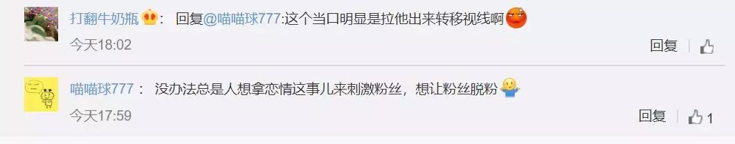 鹿晗八千万买的房子,鹿晗千万智能豪宅曝光