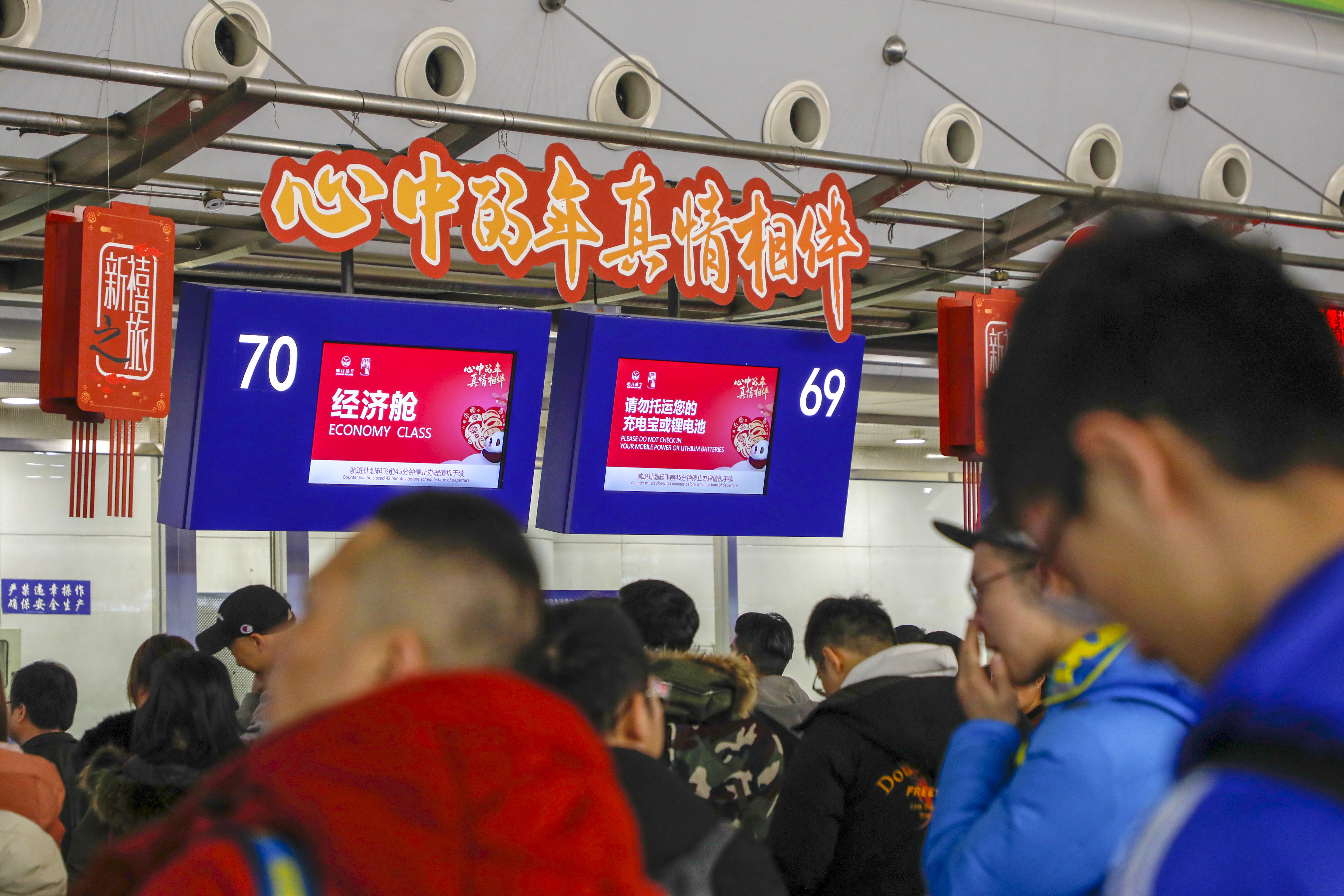 川航值机需要打印登机牌吗,川航网上值机选座后可以更换吗