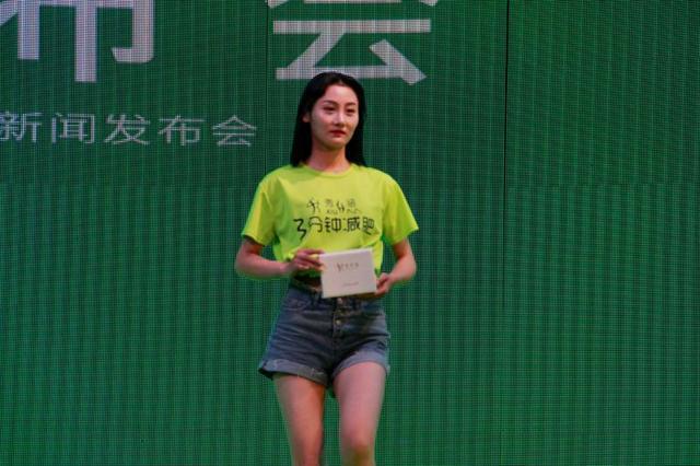 秀涵人生康健一生：秀涵3分钟新闻发布会在郑州举行