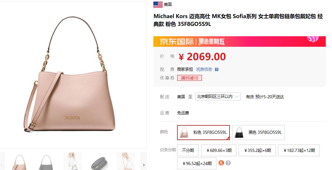 做一个很舒服的包包,做一个超级美丽的小包包