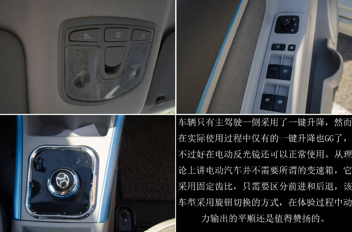 八万公里的北汽ev160,吐槽北汽ev160