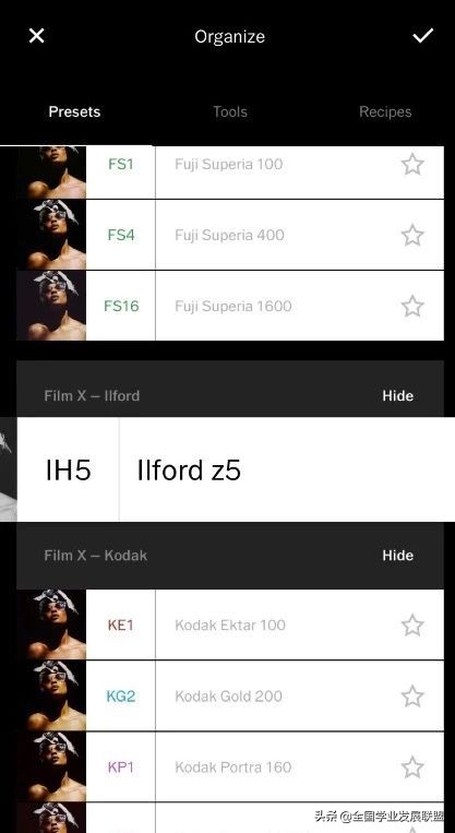 哪一款修图app可以增高,有什么修图的手机app