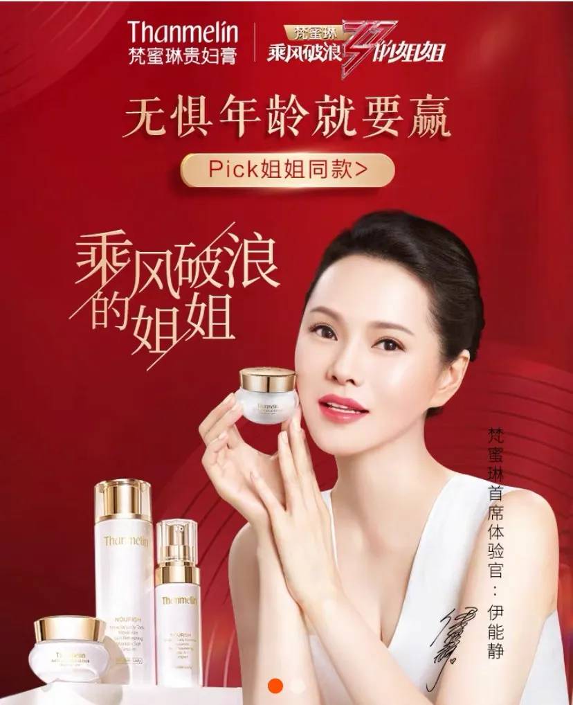 40g的梵蜜琳贵妇膏,梵蜜琳贵妇膏40g正品老牌子