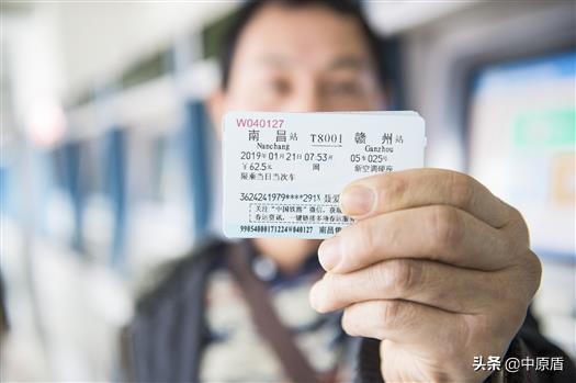 榛勭墰榛勪簡,榛勭墰鍗氬紙12306