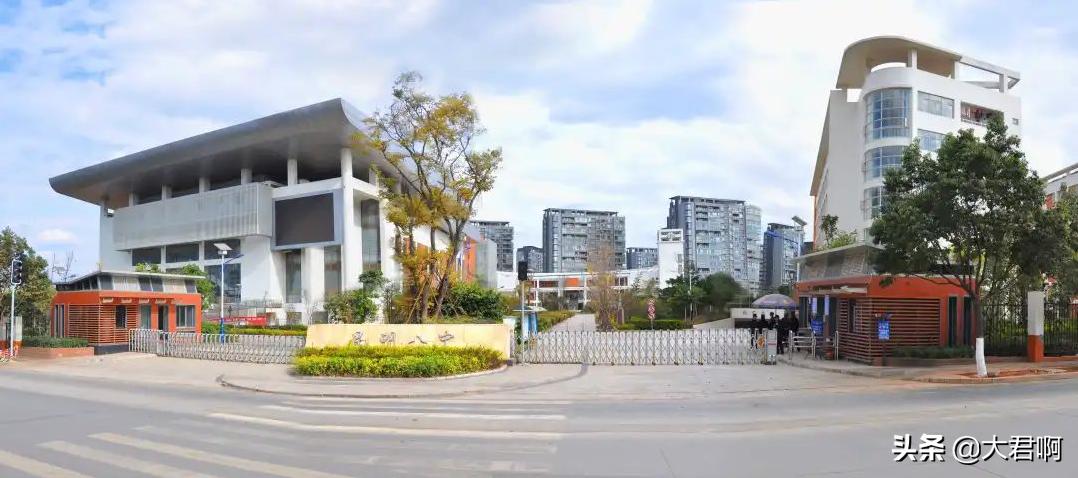 昆明市一级一等中学-昆八、昆十、十四中，高考成绩和录取线