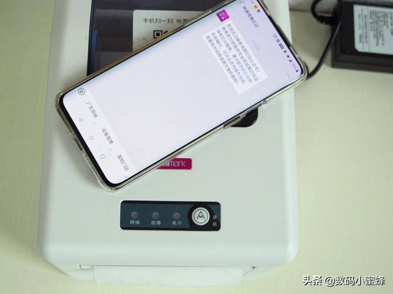 映美热敏电子发票打印机,映美打印机打印发票设置