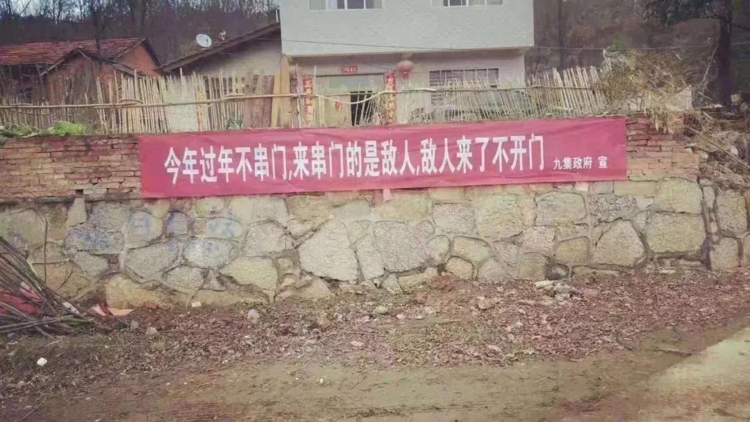 各地防疫宣传标语,各村的防疫横幅标语