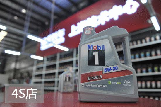 网上买机油靠谱吗,网上买机油靠谱么
