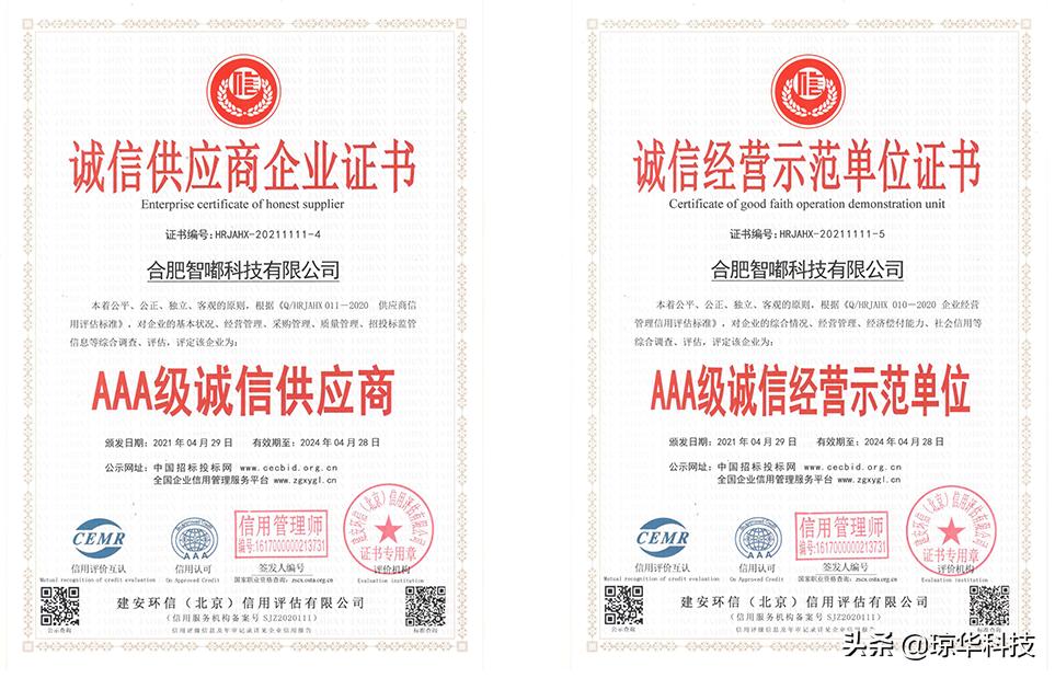 共享无线充电加盟选哪家好?