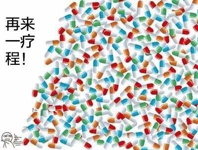 药药切克闹表情包gif,各种药盒的表情包