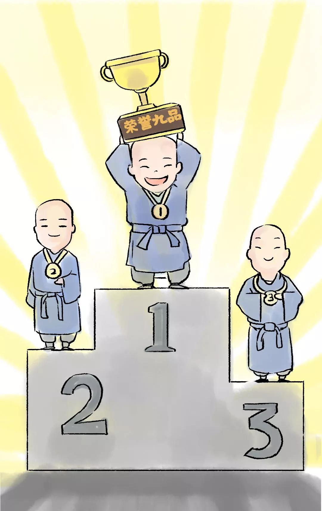 千百年来头一回！少林功夫终于有了评定标准