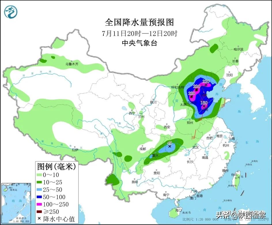 每日新闻早知道（20210712）