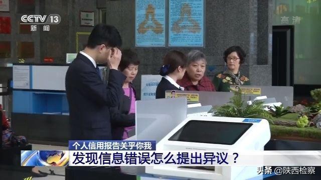 个人信用报告看什么重要,个人信用报告在哪里查的最全