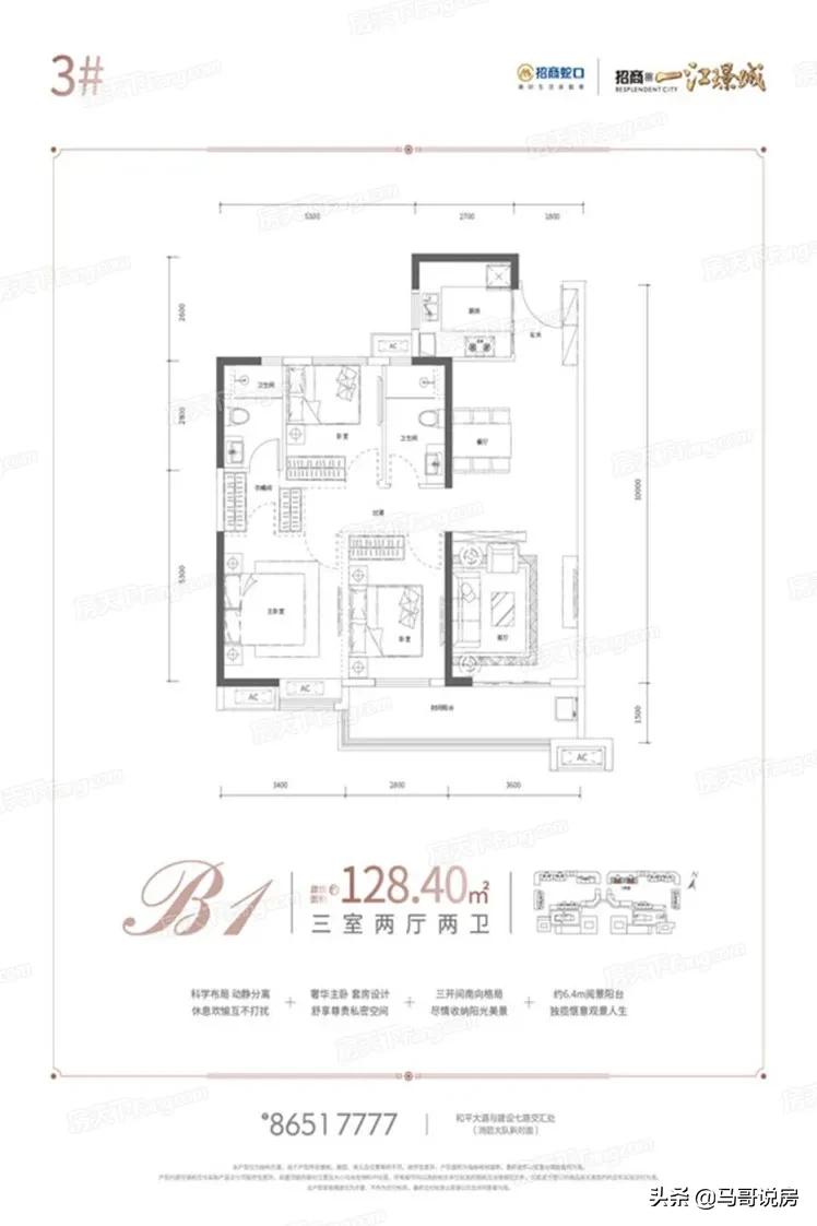 武汉三环内地铁房总价60万,武汉首付30万在哪里买房最划算