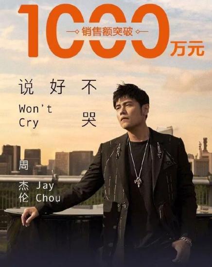 林俊杰收费辩解视频,林俊杰唱了一句为什么要收费