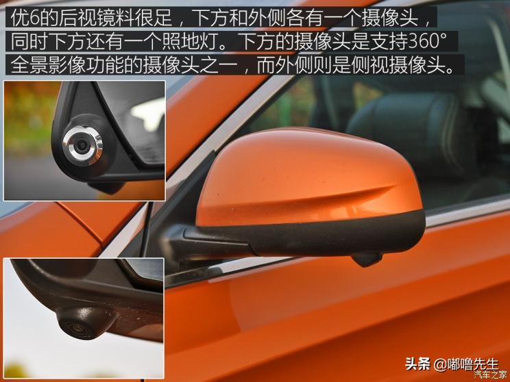 绝对的差评试驾纳智捷优61.6T