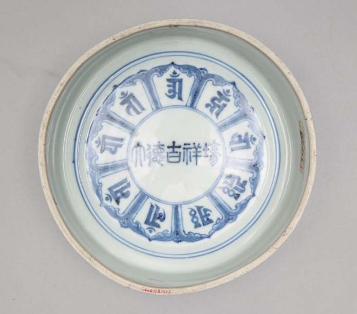 鏄庝唬姘镐箰鐡峰櫒娆捐瘑璇﹁В,鏄庝唬鐡峰櫒娆捐瘑鍥剧墖