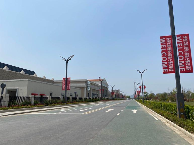 南京电影小镇华谊兄弟需要门票吗,南京华谊兄弟电影小镇