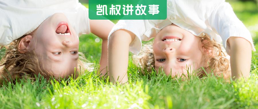 男孩，好动？恭喜你，是好事