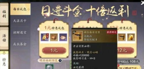 天刀还值得入坑吗,天刀还氪金吗