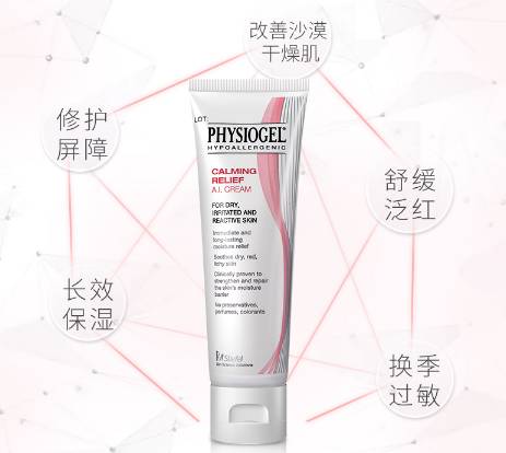 天生脸部泛红怎么改善红血丝特多,血丝斑点如何祛除