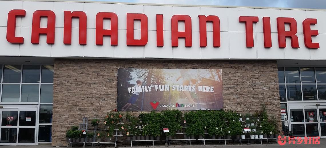 加拿大租房,皇后大学买买买必备精品攻略【二】