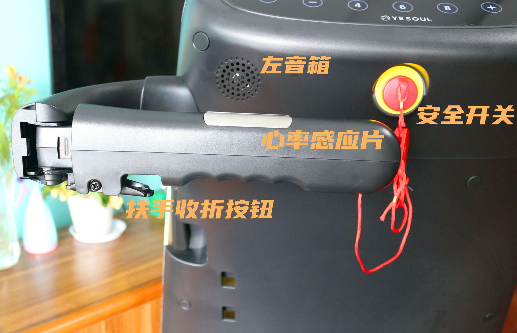 野小兽跑步机p30蓝牙功能,野小兽跑步机p30怎么折叠