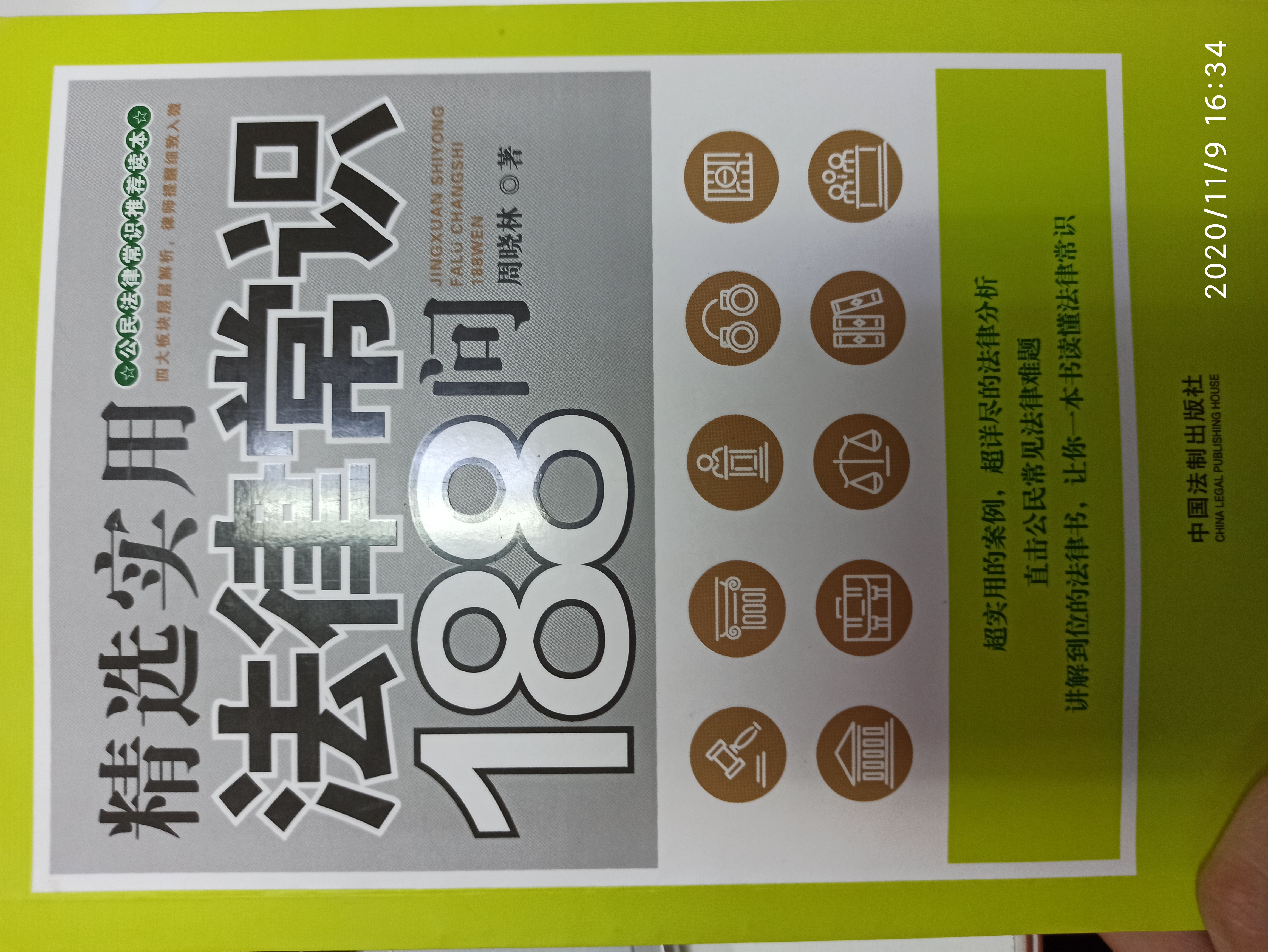 孩子在跆拳道馆对打受伤怎么赔偿,孩子在跆拳道课上受伤谁负责任