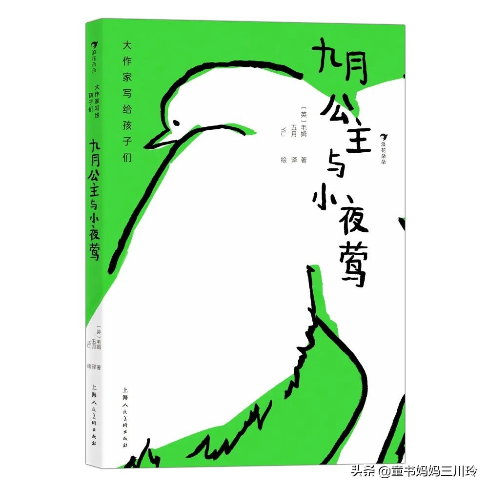 适合孩子读的经典文学书籍,孩子各个年级应该读哪些作家的书