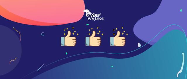 又一波消费券来袭你抢到了吗,鄂尔多斯乐购消费券