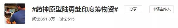我不是药神的原型人,我不是药神新药原型