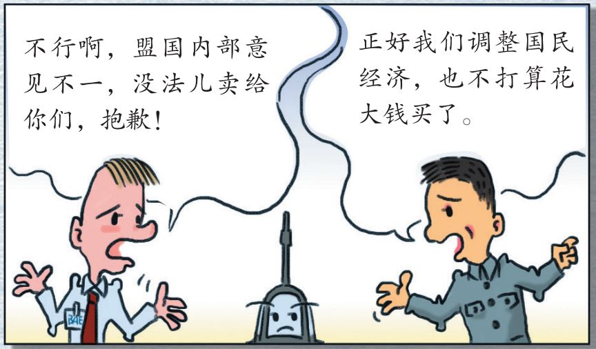 实战吃土，脏脏尾巴，欧洲“狂风”你真的了解吗？