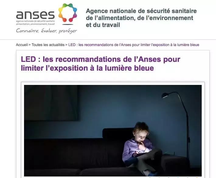 白炽灯和led对眼睛哪个危害高,蓝光led灯对眼睛有伤害吗