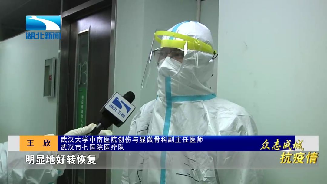 武汉三天大排查时间,武汉拉网排查情况如何