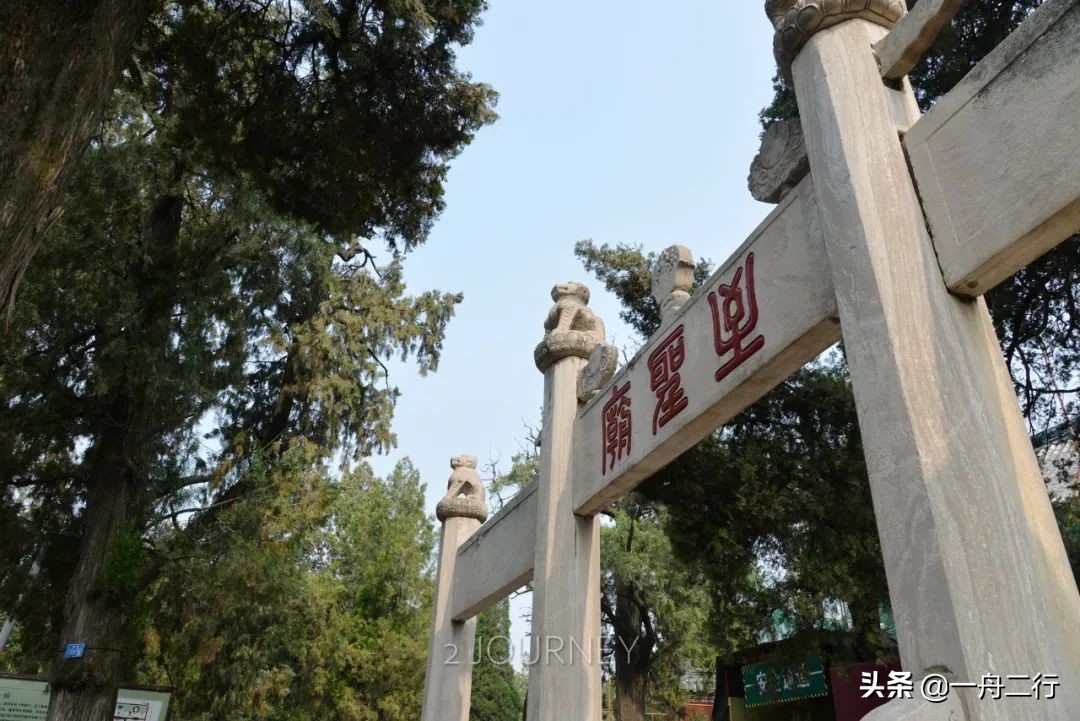初冬的邂逅曲阜孔庙,游曲阜孔庙发朋友圈