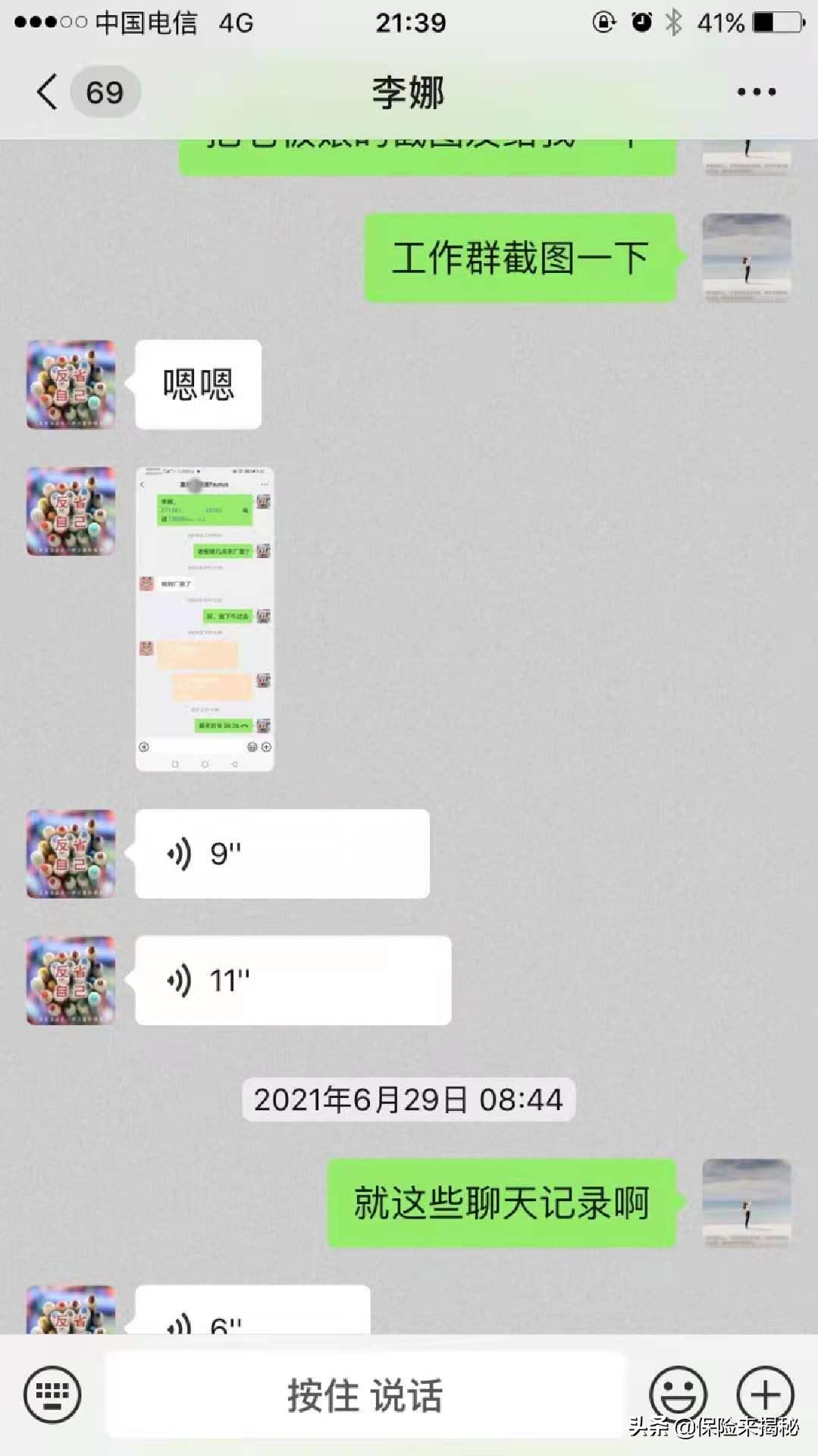 黑心老板扣工资怎么曝光,黑心老板乱扣工资怎么办