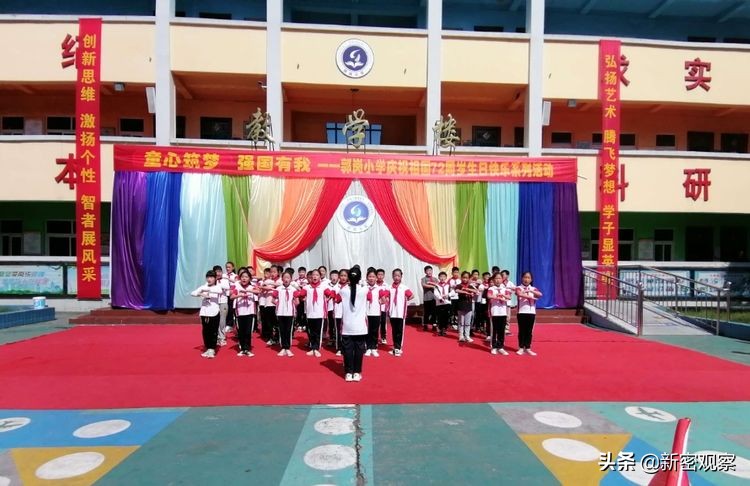 迎国庆颂祖国合唱比赛,新密市来集镇郭岗小学2020