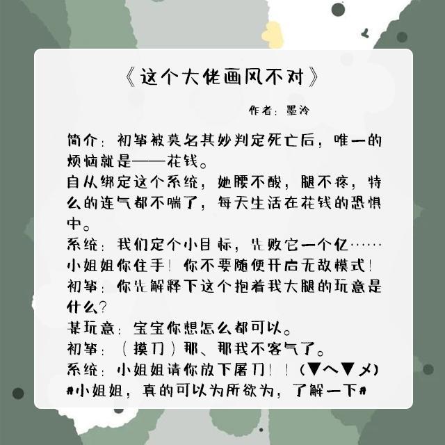 关于女尊宠夫的甜宠文,女尊宠夫文推荐