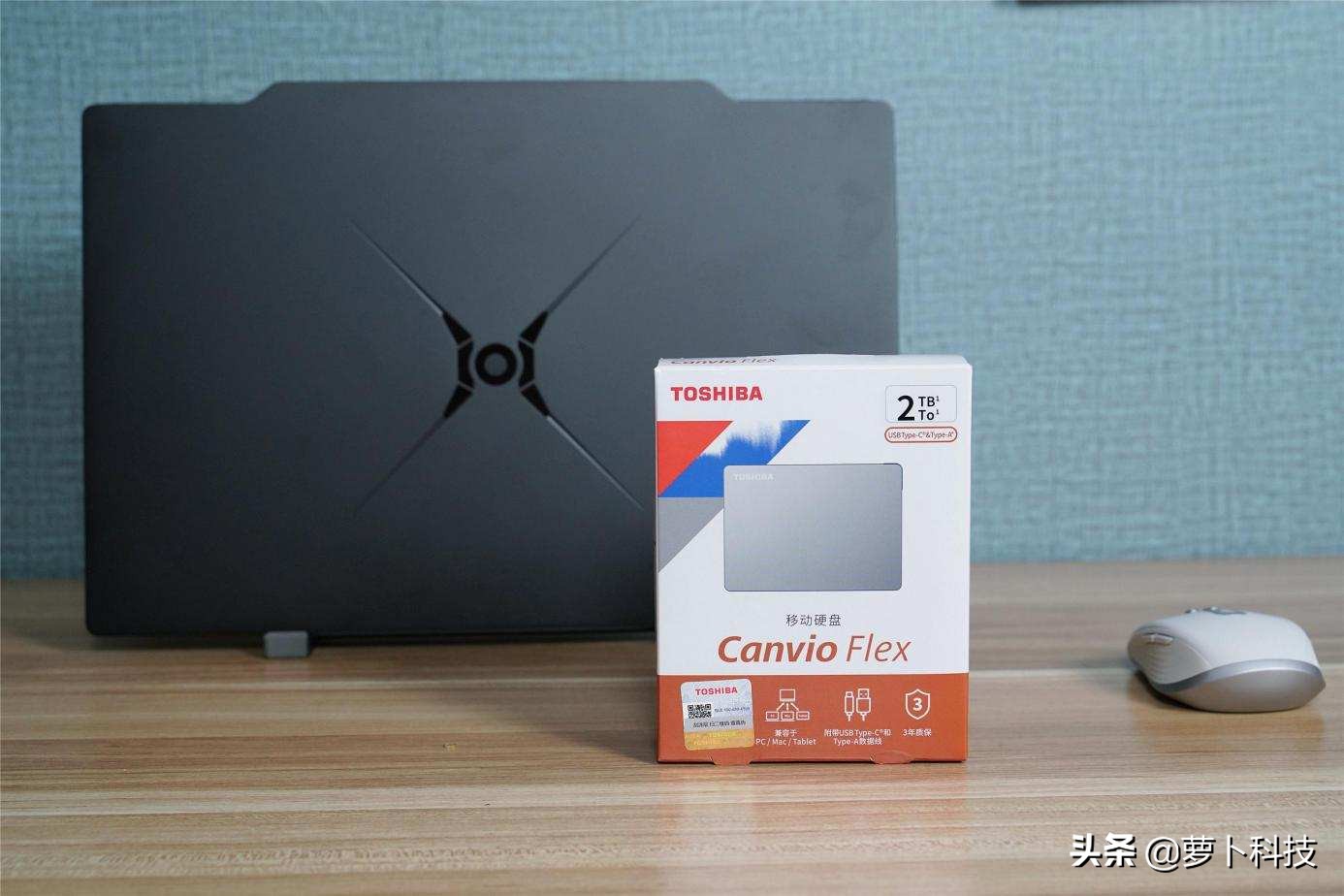 东芝flex评测,东芝移动硬盘几款对比视频