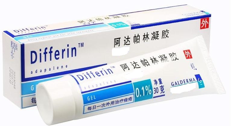 治疗须疮的中成药,疮痈用什么药