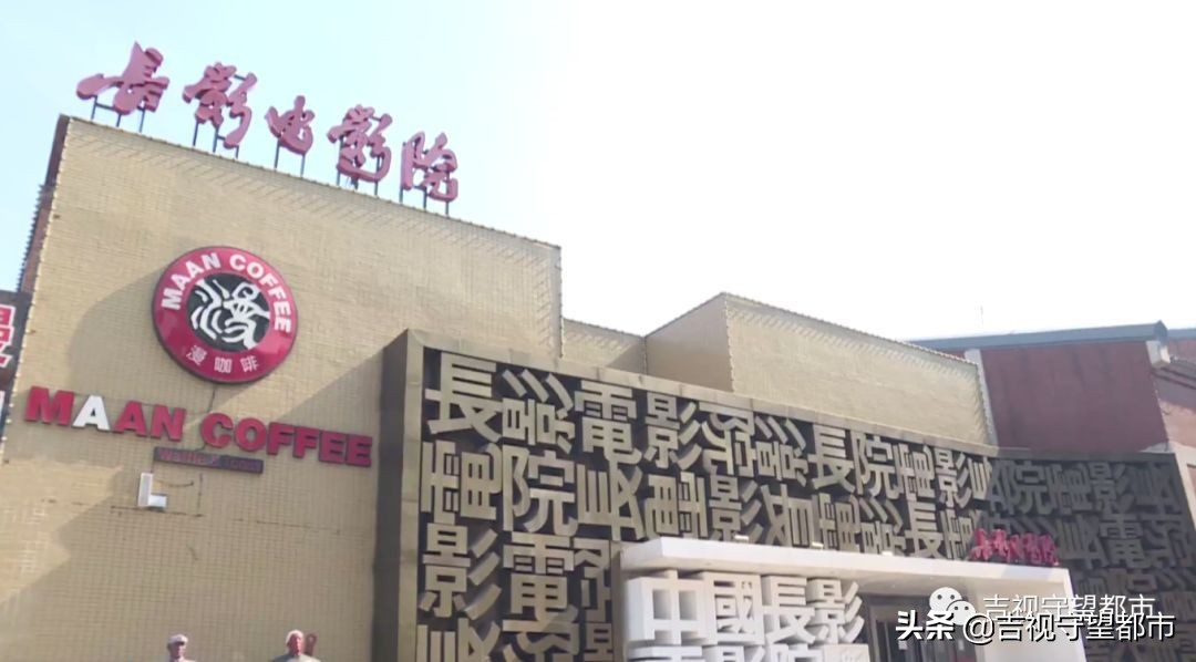 错过了的电影,错过了的电影能退票吗