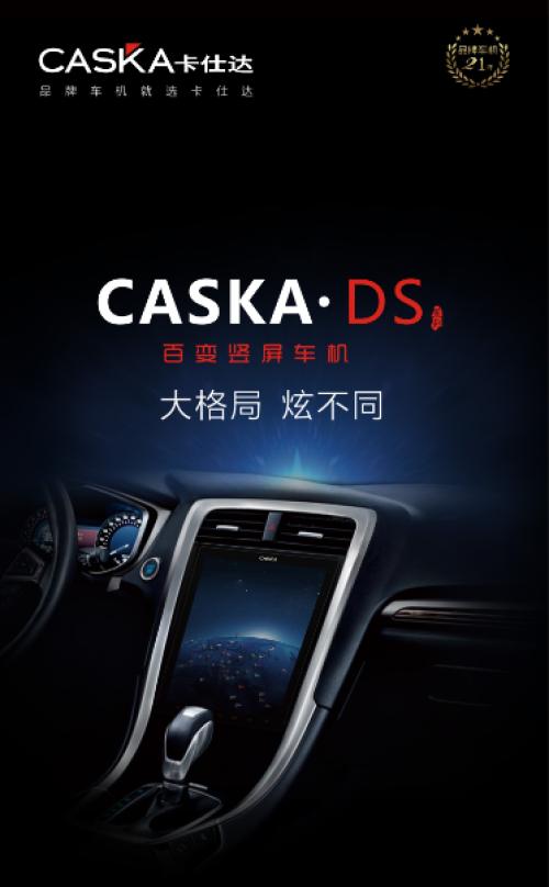 卡仕达车机carplay软件,卡仕达大屏车机互联