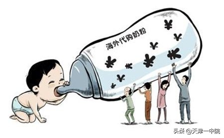 代购被投诉无中文标,代购标签有问题怎么处罚