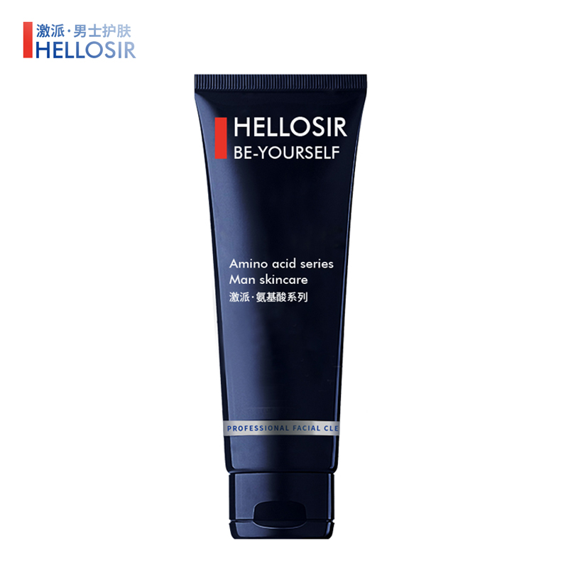 十大最好的男士洗面奶排行榜图片,男士好的洗面乳品牌排行榜