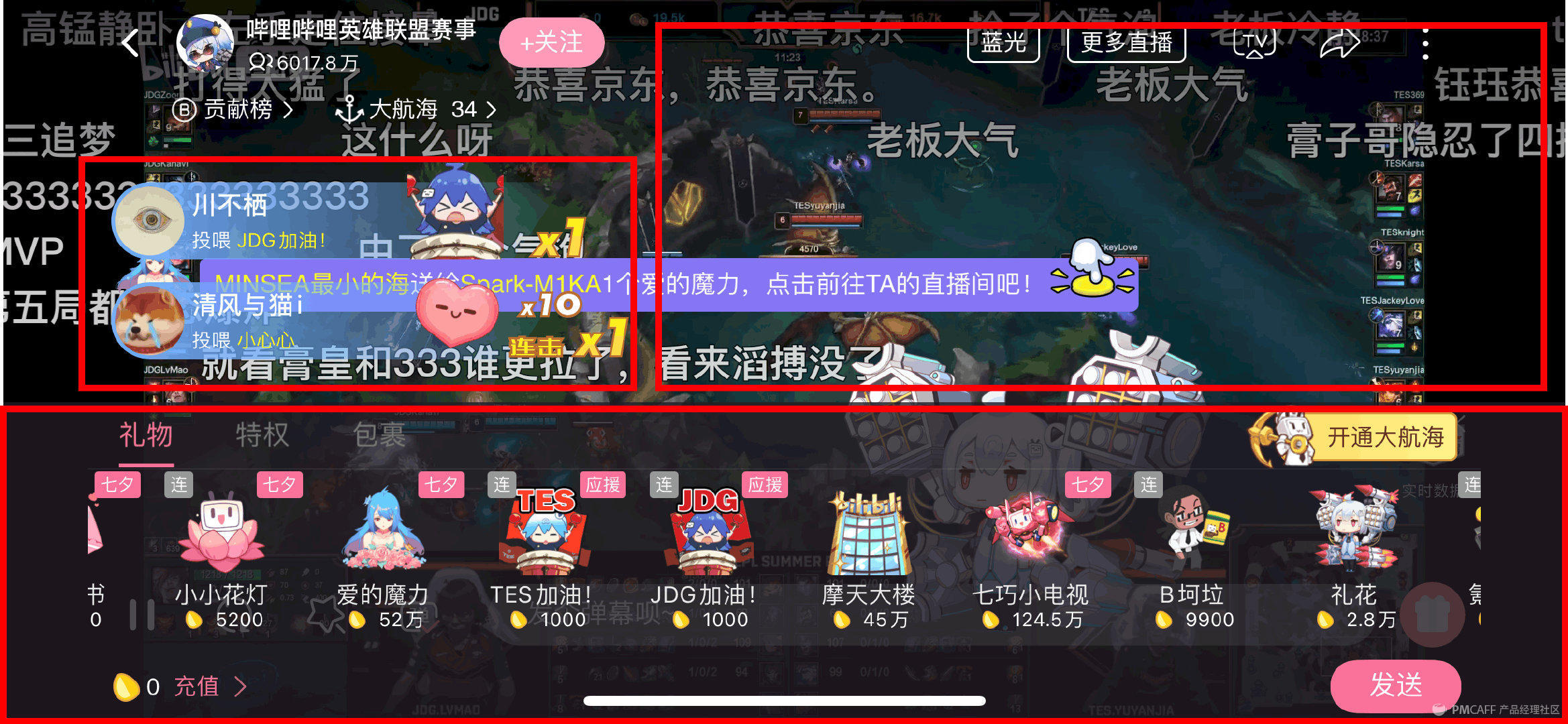 直播间硬件怎么布置,直播间每个区域设计有什么讲究