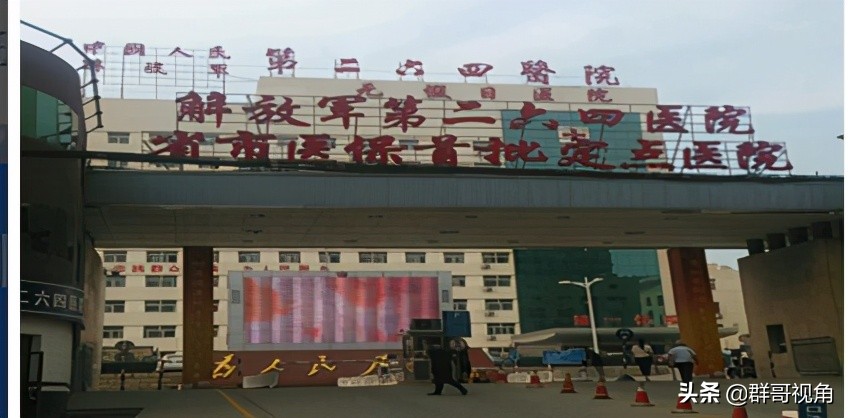 太原市主要医院,太原市人民医院