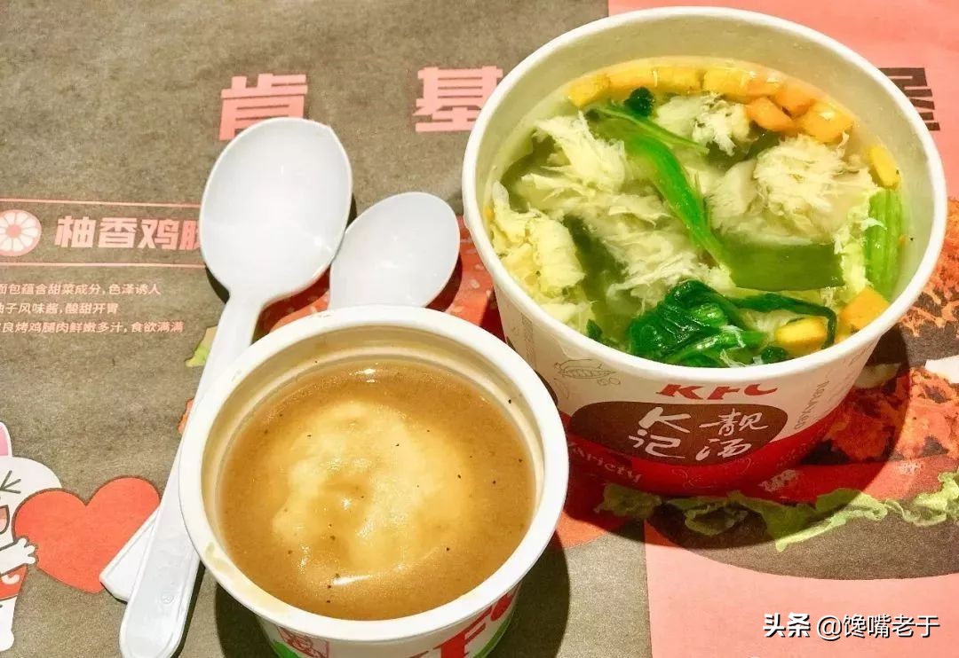 吃肯德基番茄酱挤哪里,吃肯德基番茄酱挤哪